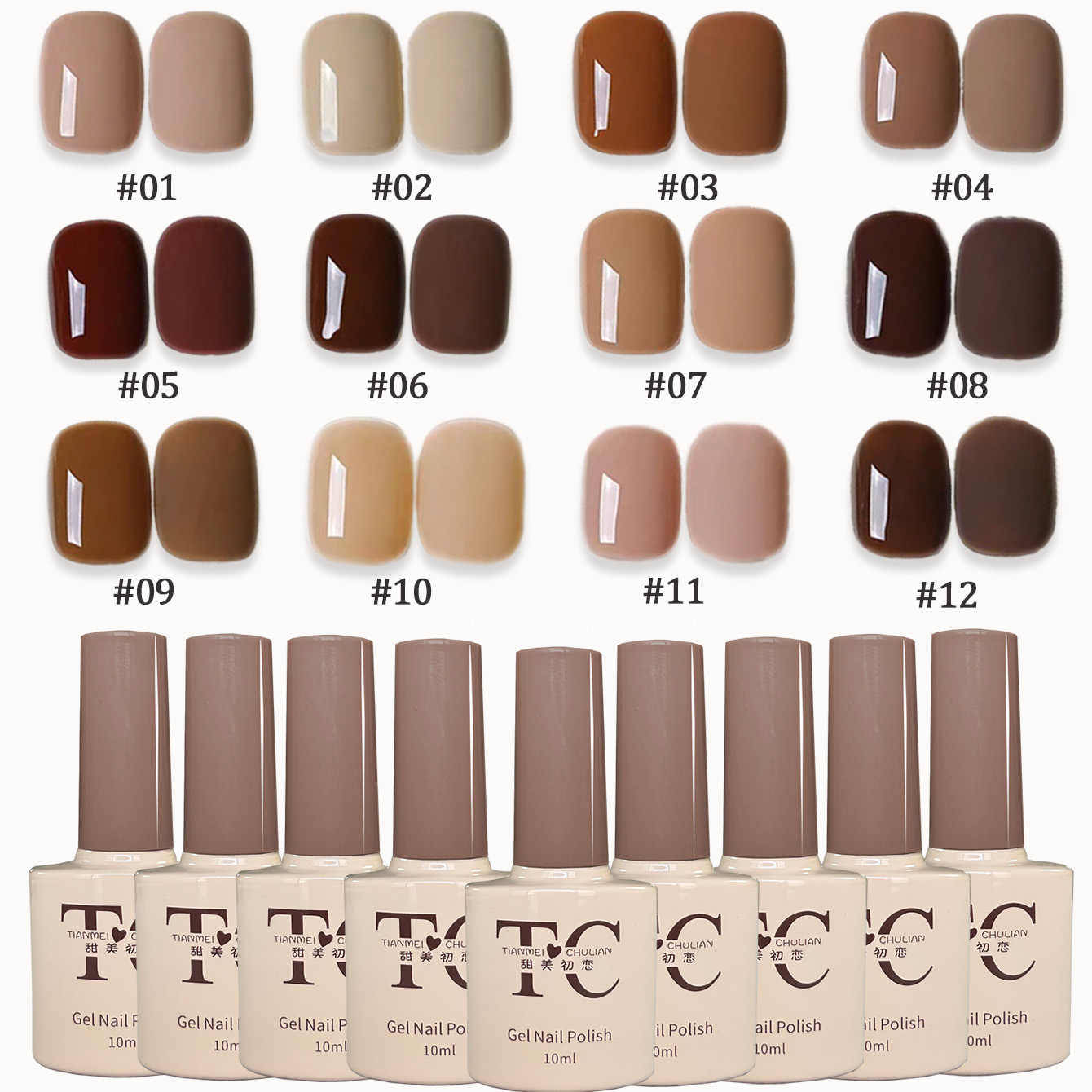 Resin Art Equipment - 1-12pcs TC Whitening Maillard Caramel Coffee